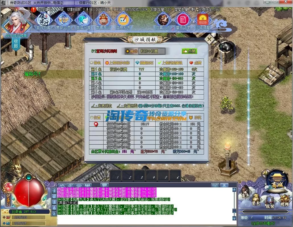QQ截图20230628172654.webp
