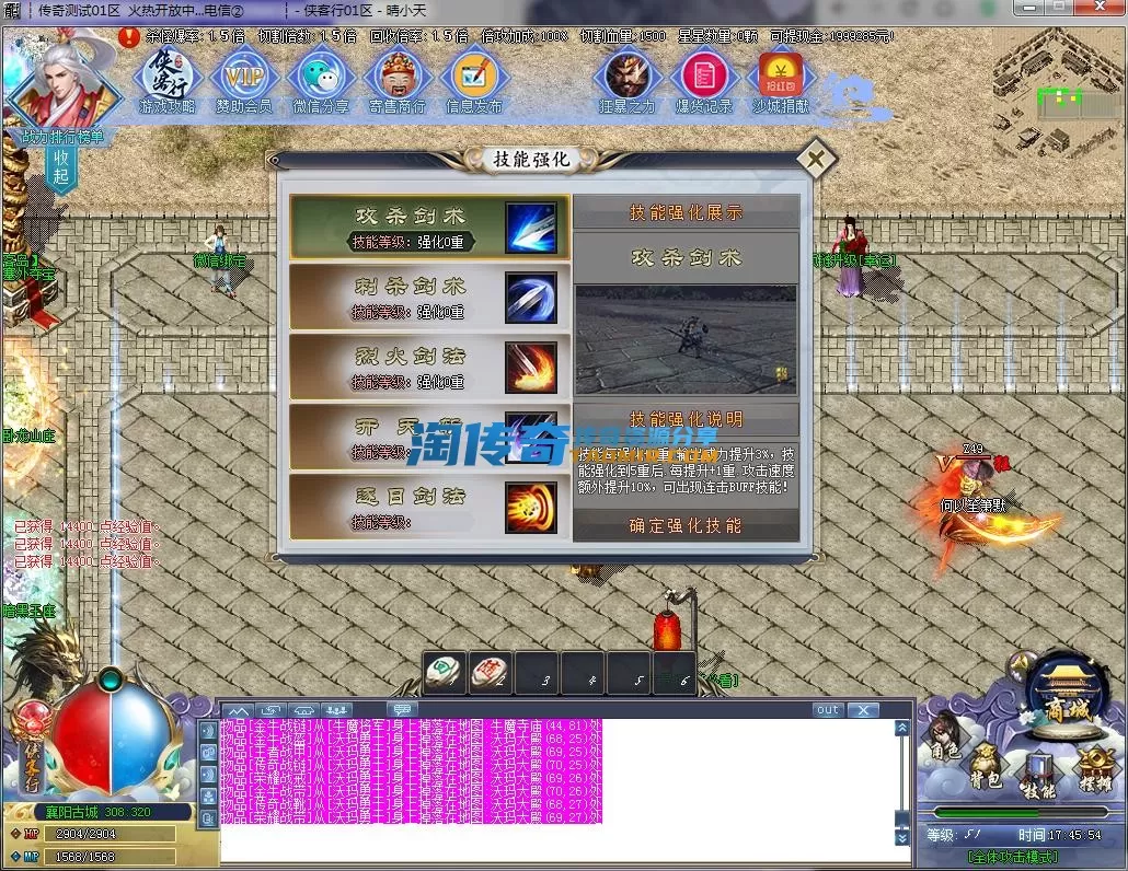 QQ截图20230628174555.webp