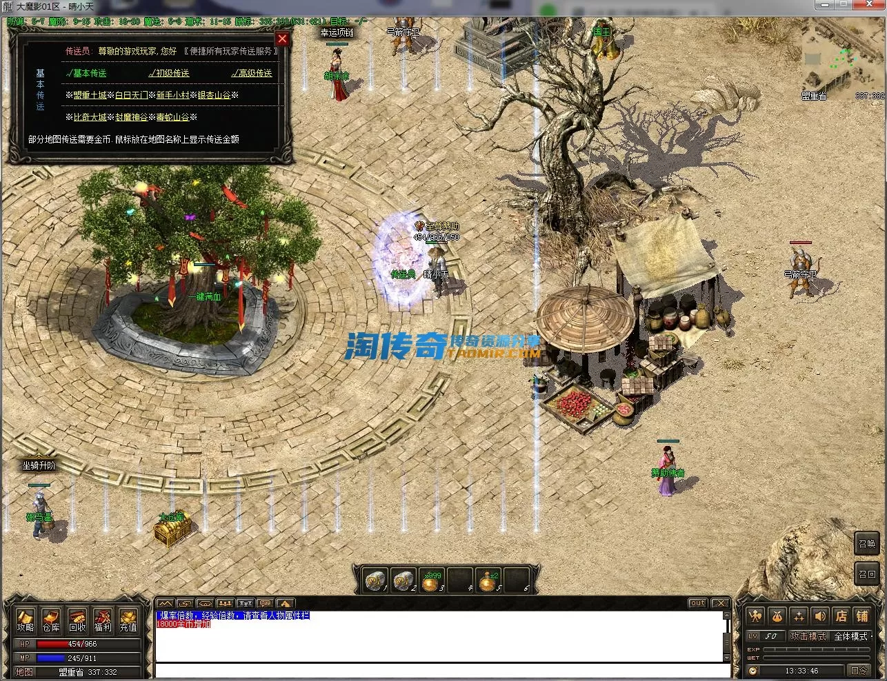 QQ截图20230630133347.webp
