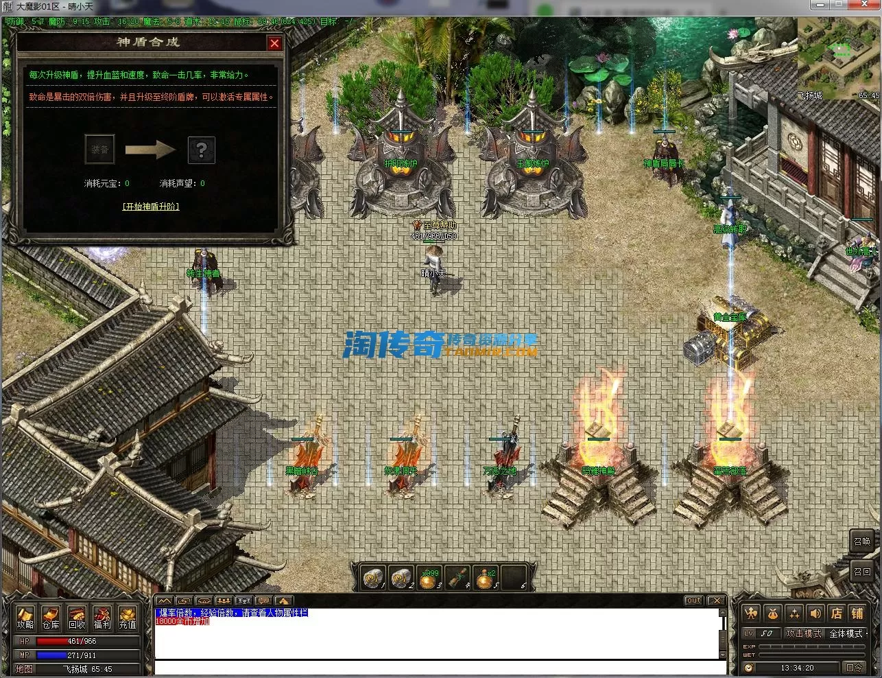 QQ截图20230630133422.webp