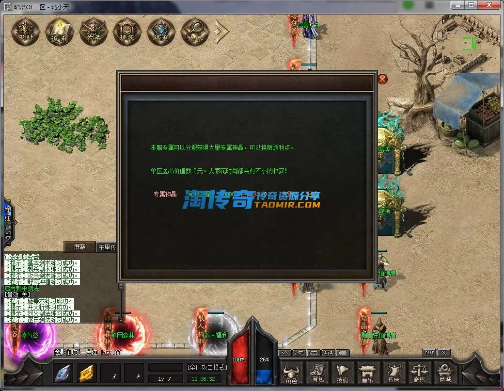 QQ截图20230702190633.webp
