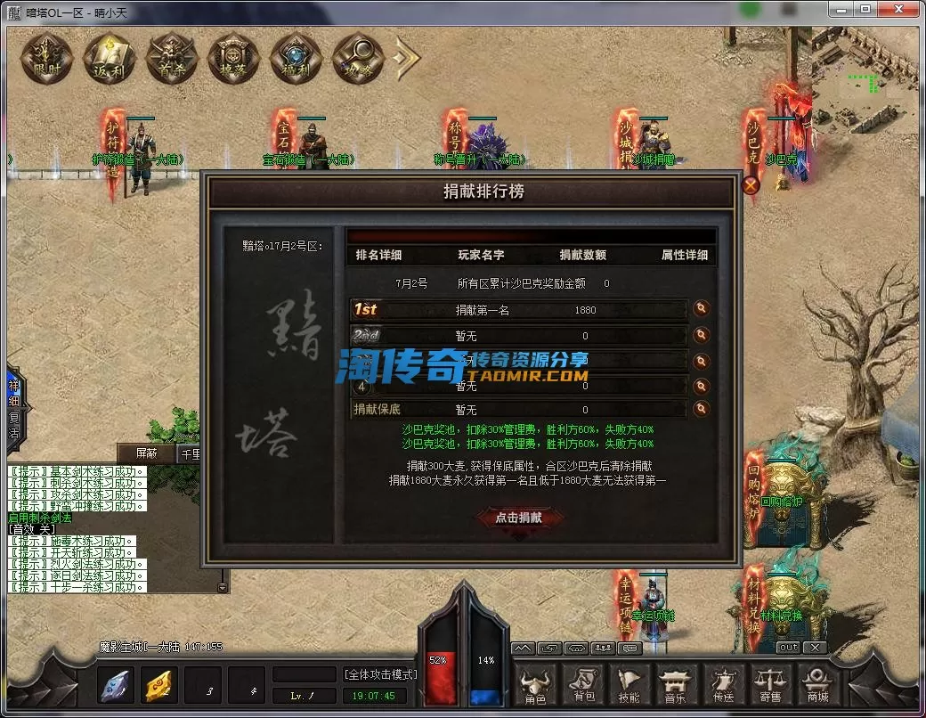QQ截图20230702190746.webp