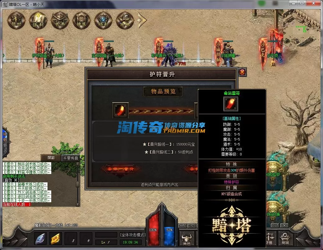 QQ截图20230702190935.webp