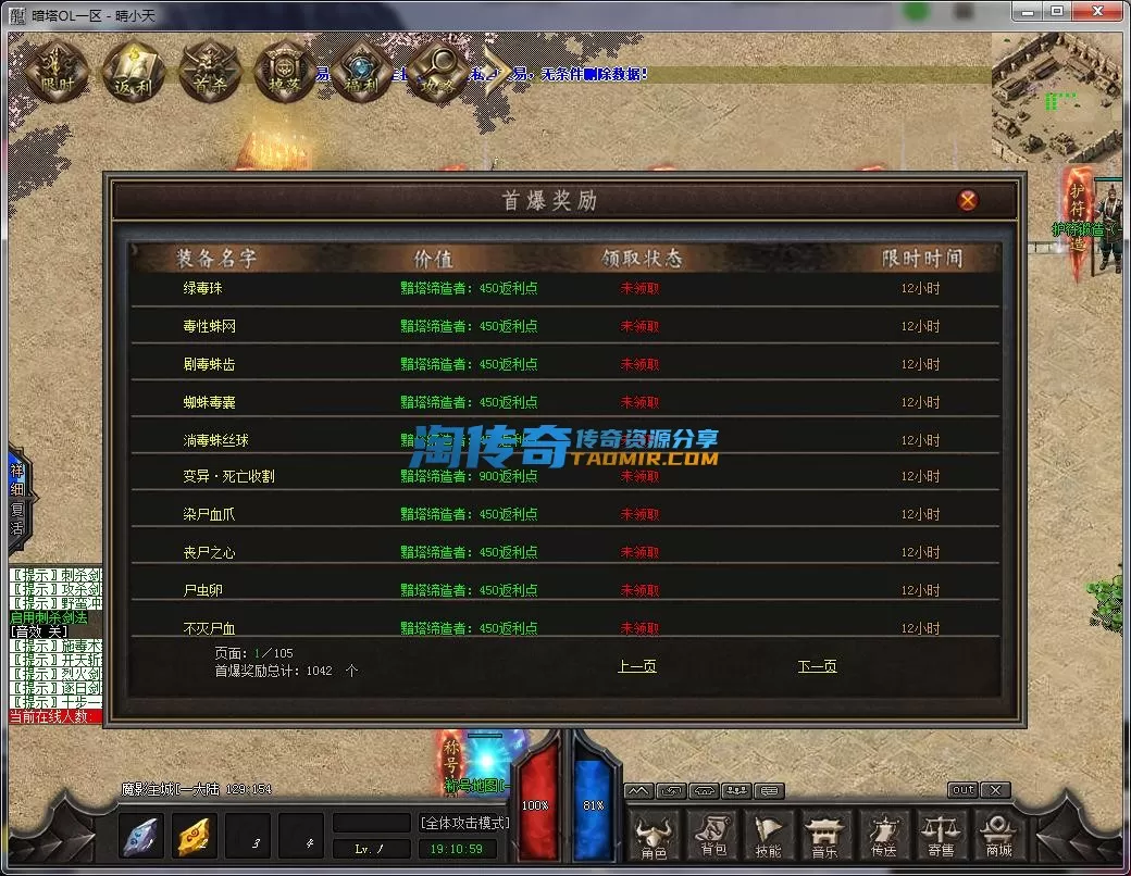 QQ截图20230702191101.webp