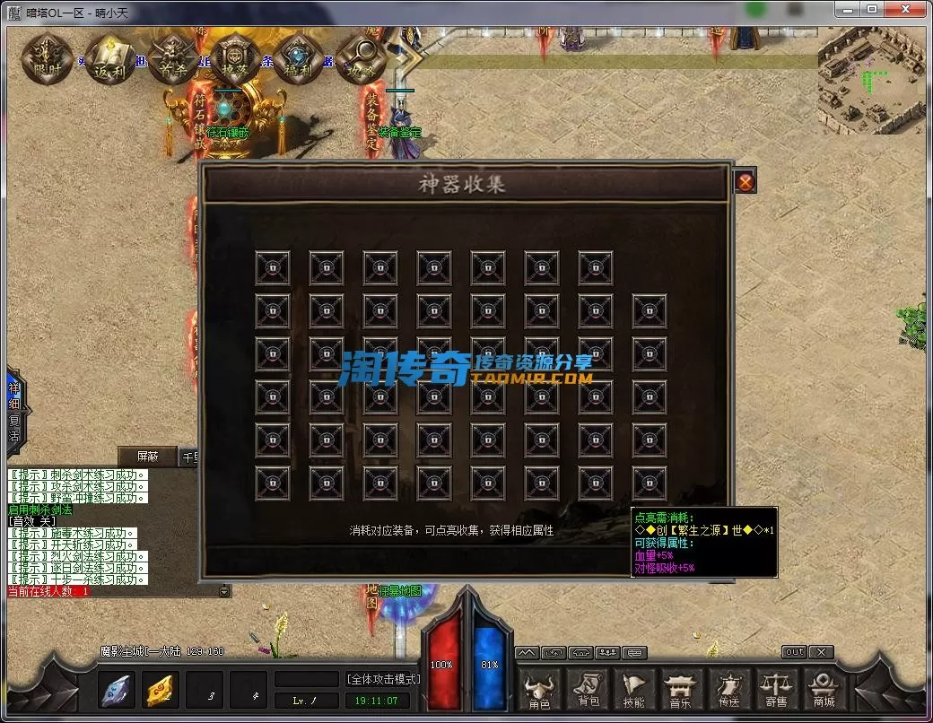 QQ截图20230702191108.webp