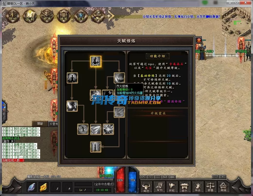 QQ截图20230702191050.webp