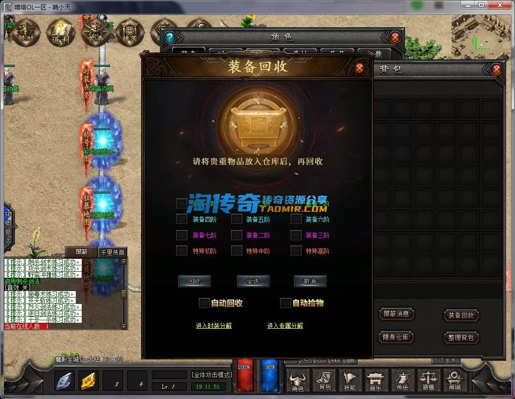QQ截图20230702191152.webp