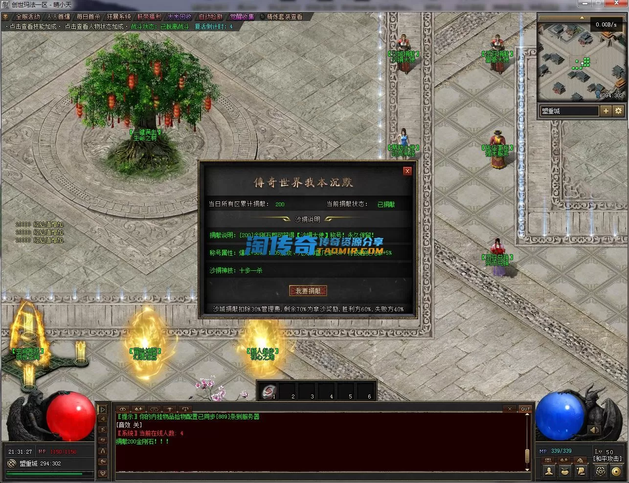 QQ截图20230708213128.webp