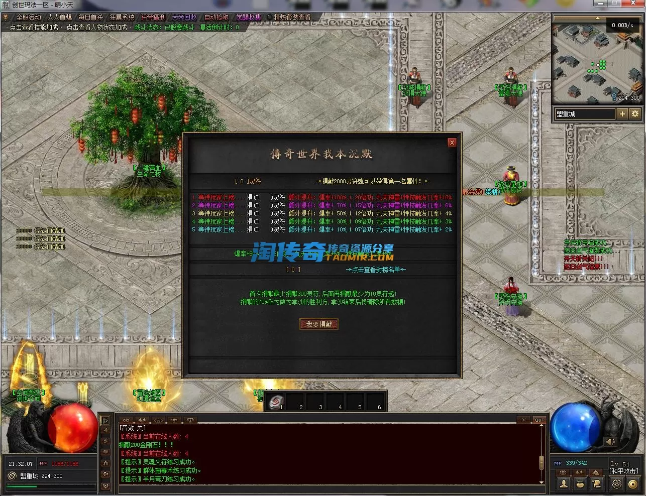 QQ截图20230708213208.webp