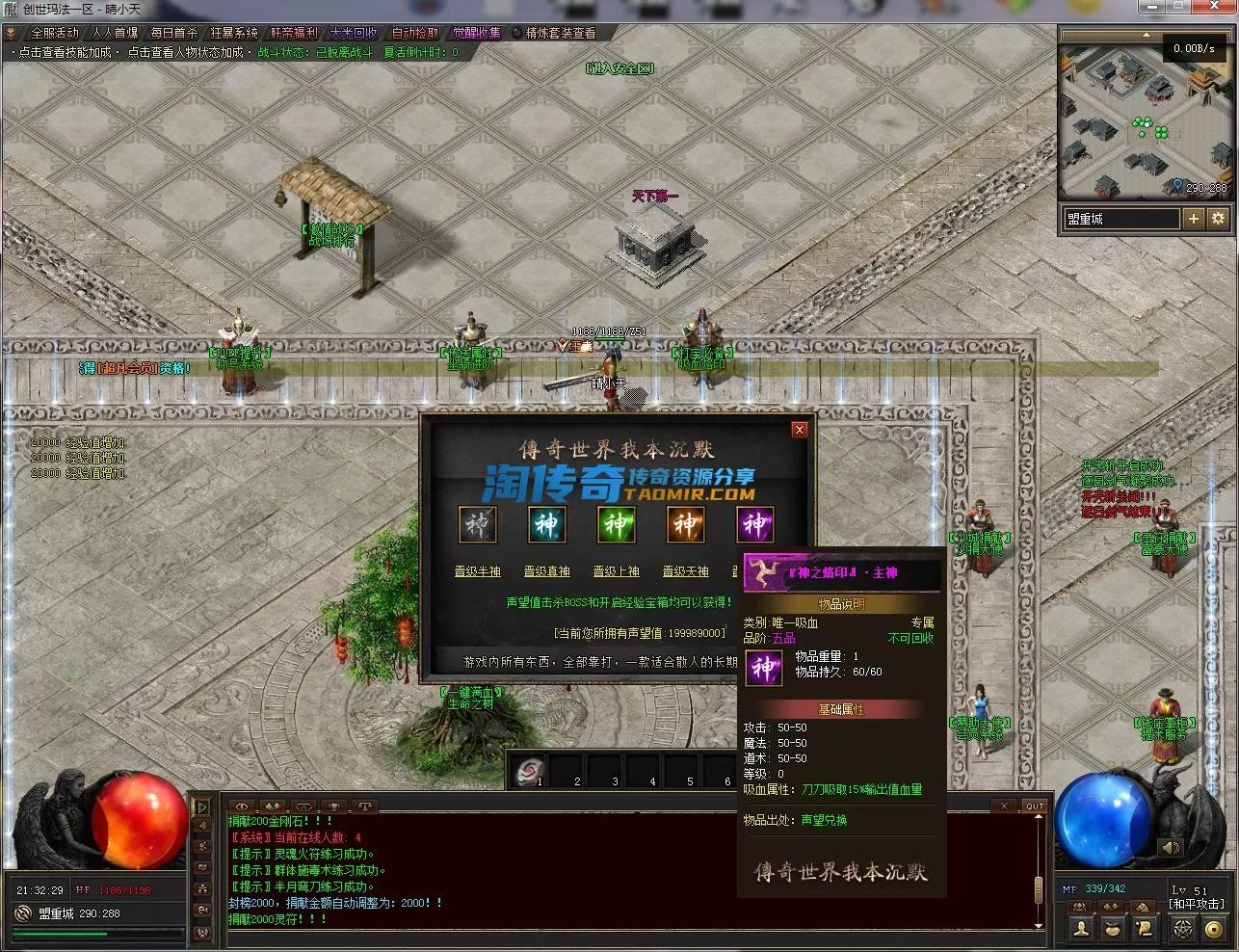 QQ截图20230708213231.webp