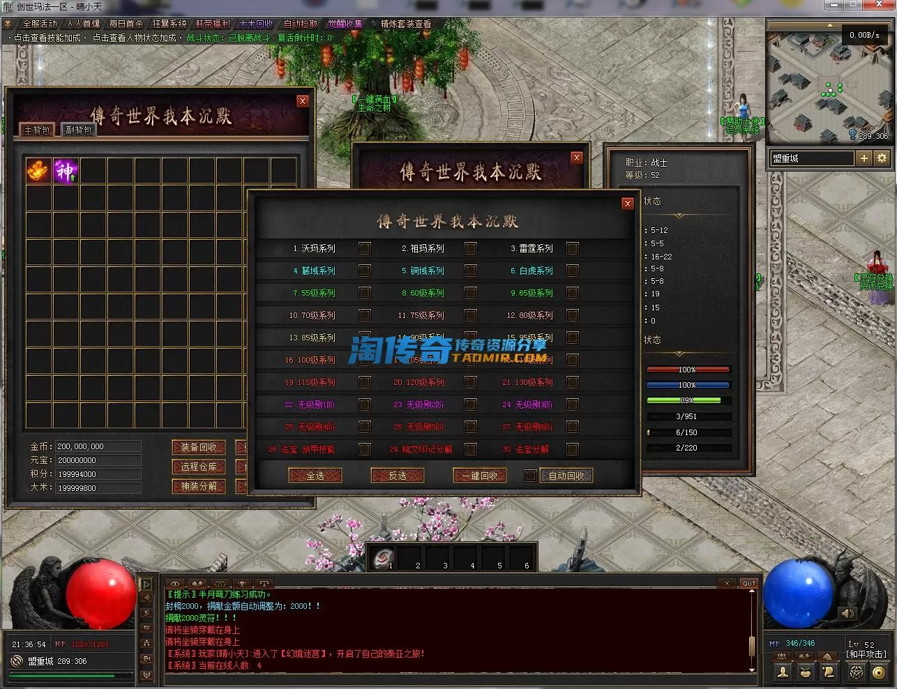 QQ截图20230708213655.webp