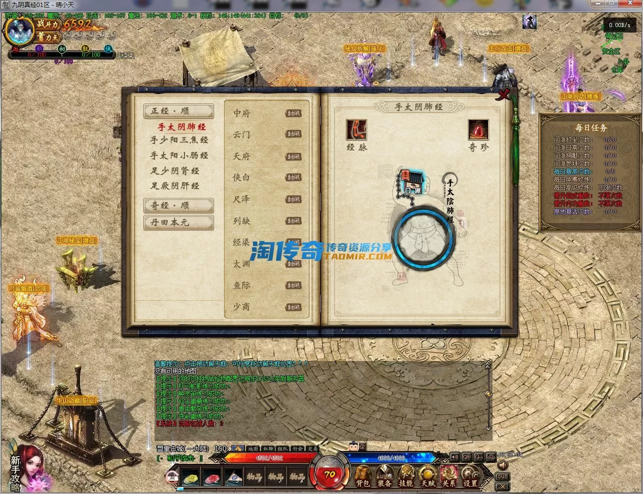 QQ截图20230711135705.webp