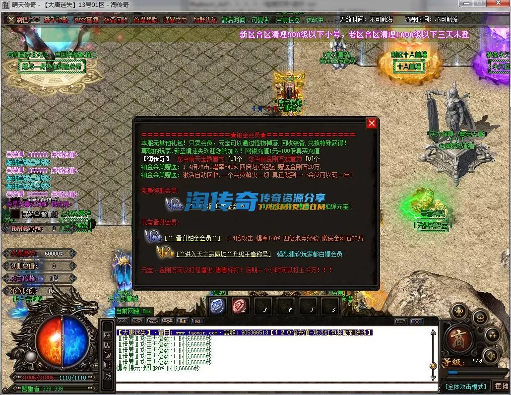 QQ截图20230713161312.webp