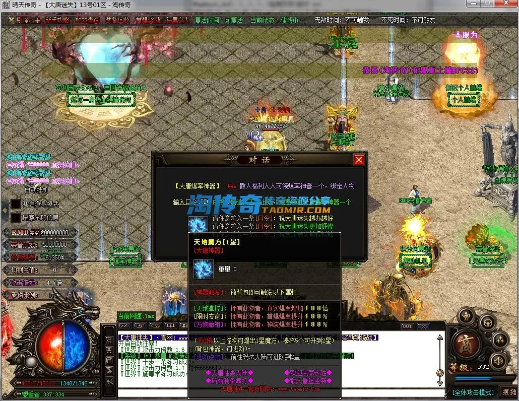 QQ截图20230713161417.webp
