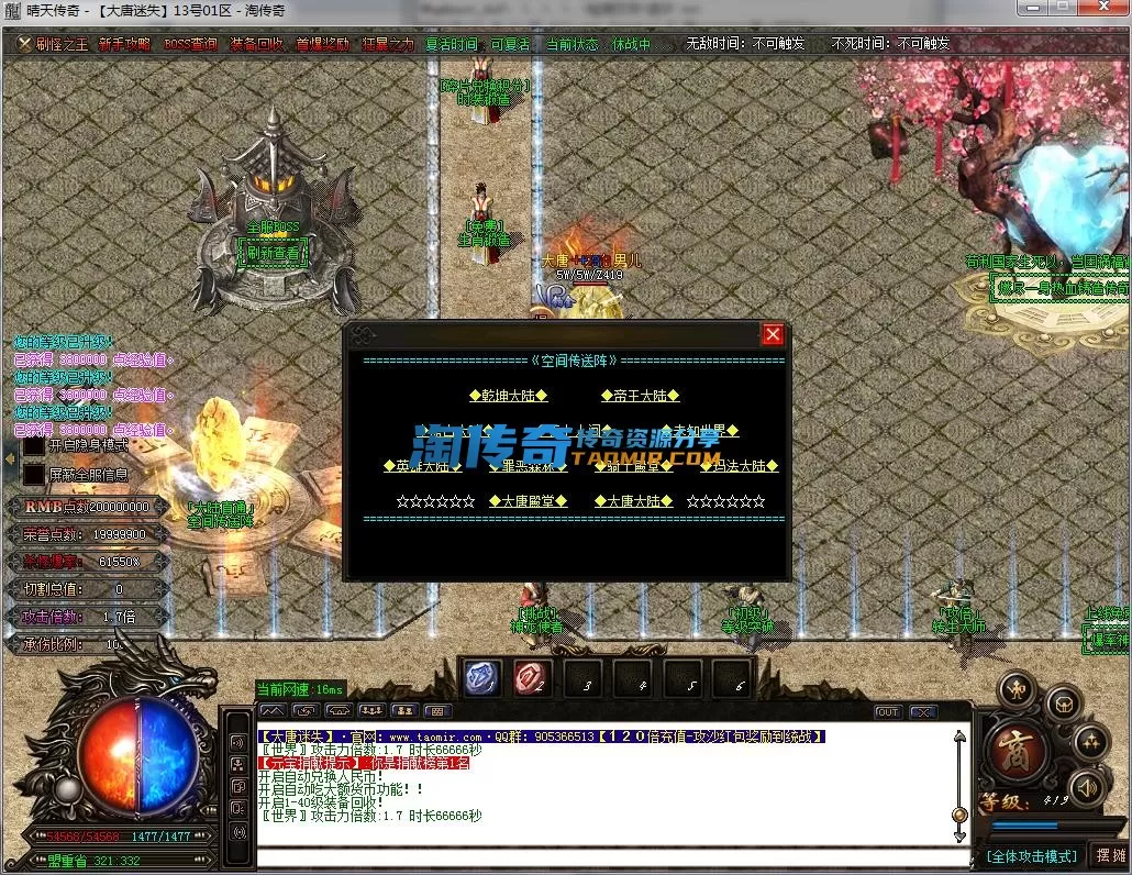 QQ截图20230713161452.webp