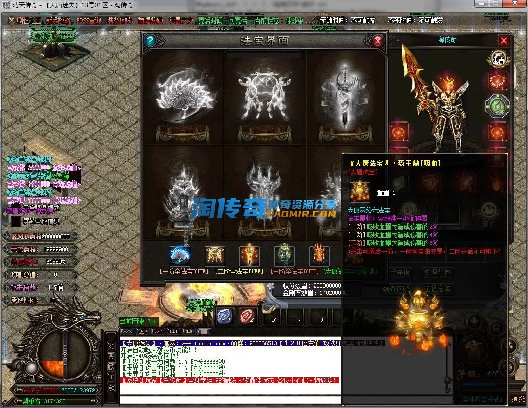QQ截图20230713161514.webp