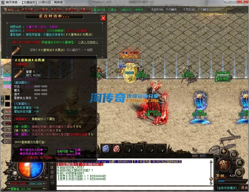 QQ截图20230713161504.webp