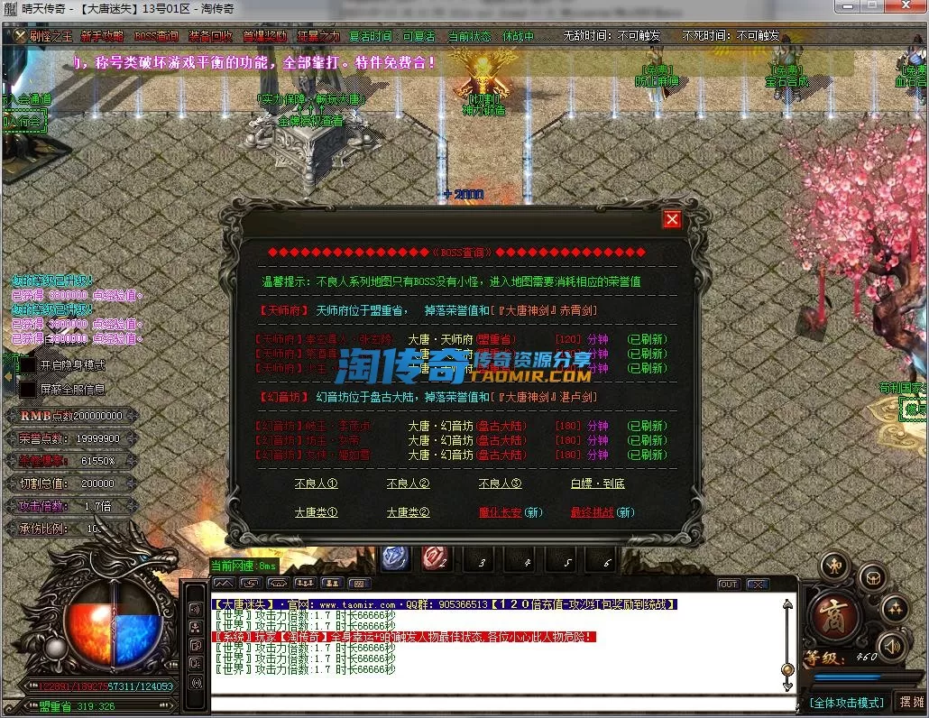 QQ截图20230713161542.webp