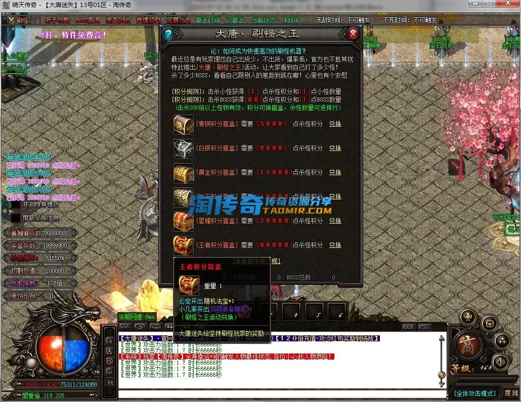 QQ截图20230713161547.webp