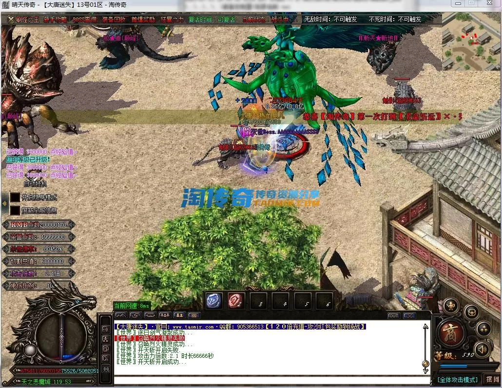 QQ截图20230713162035.webp