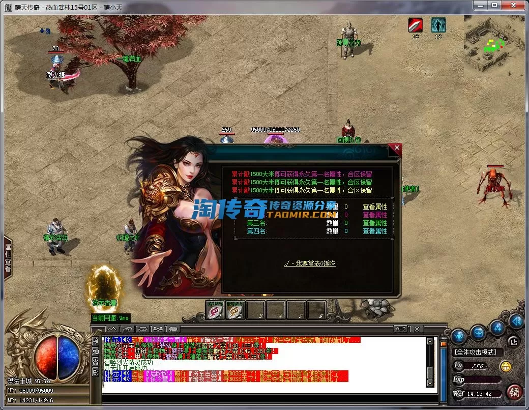 QQ截图20230715141344.webp