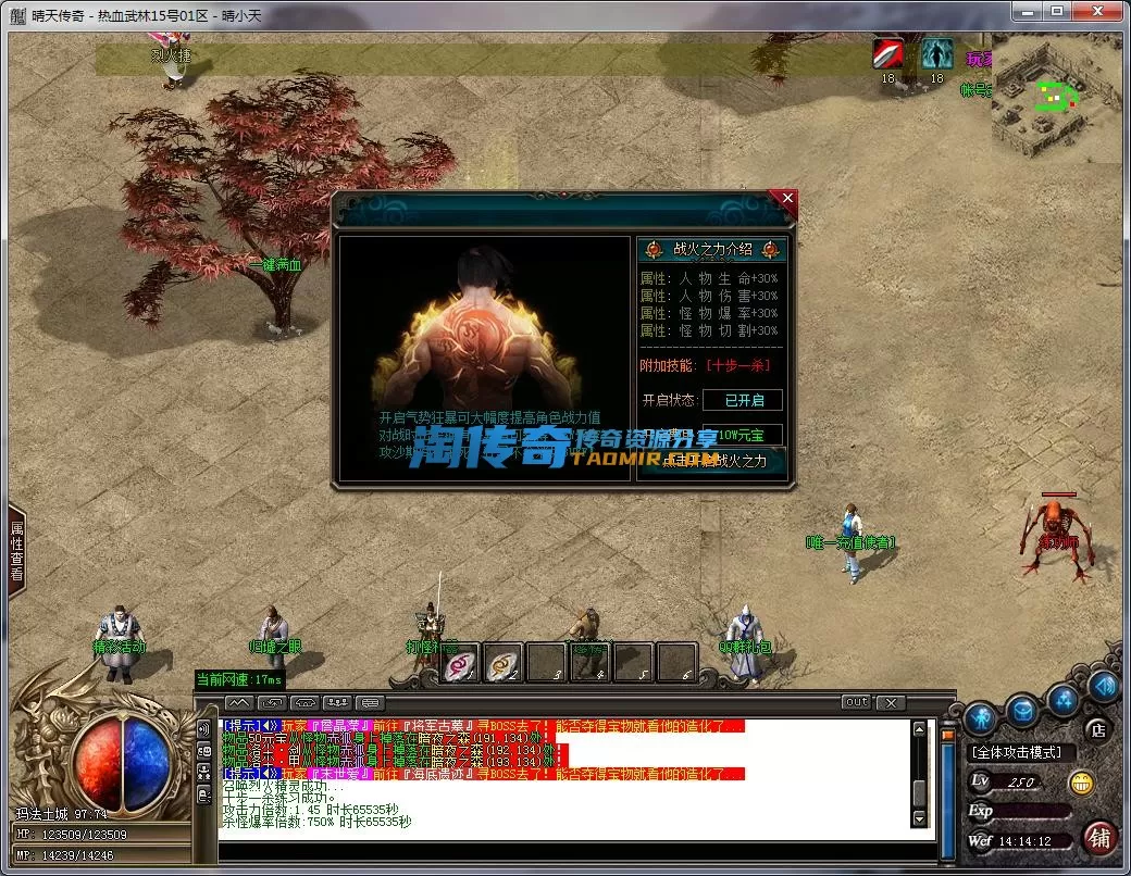 QQ截图20230715141414.webp