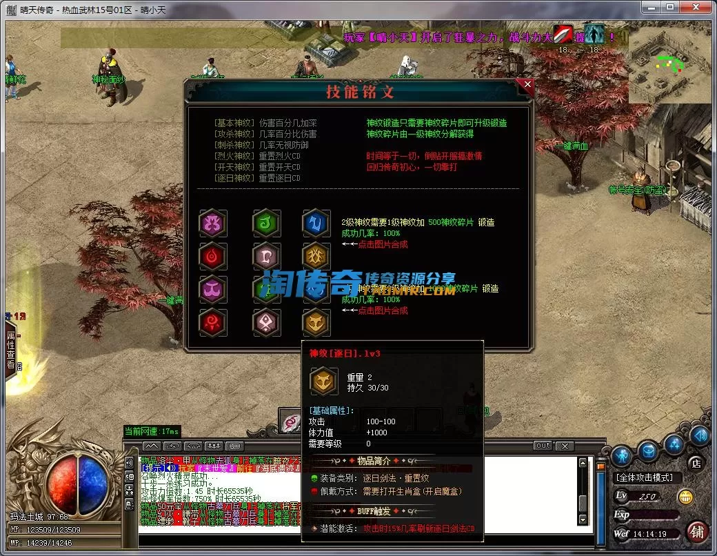 QQ截图20230715141420.webp