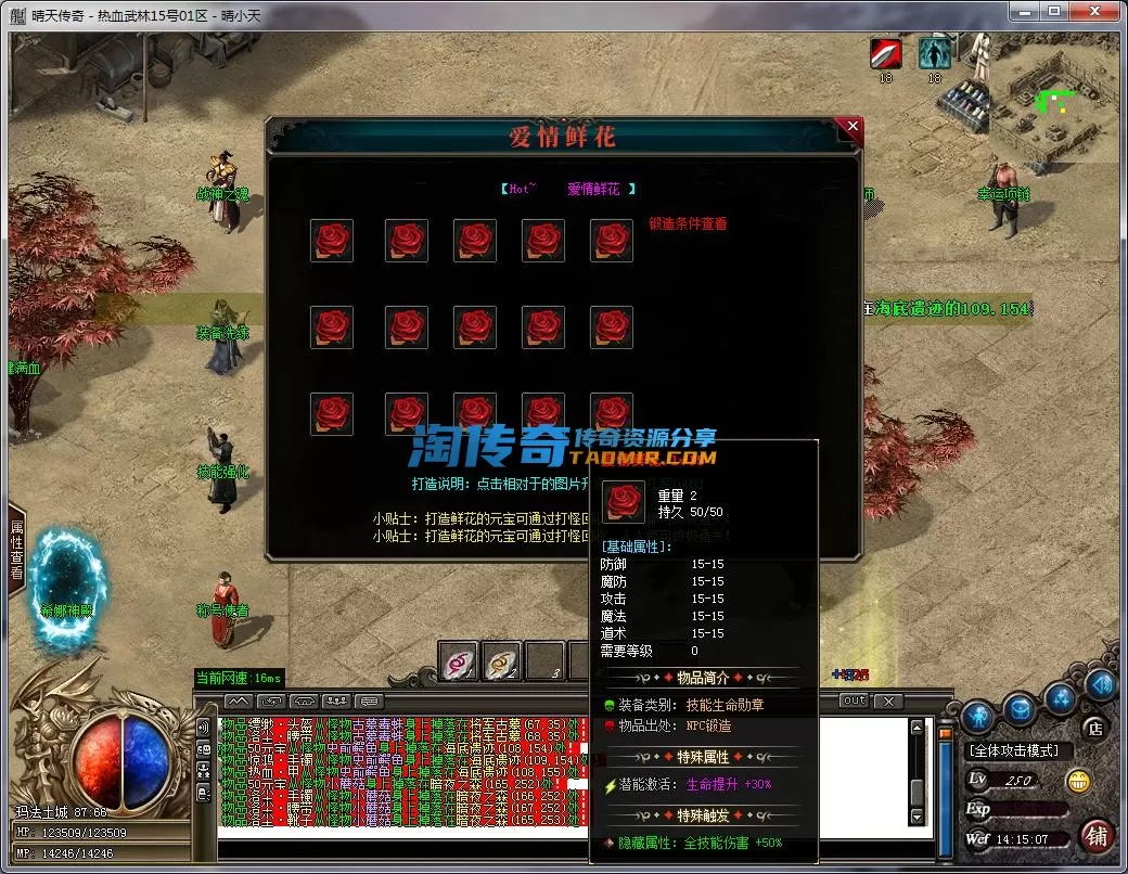 QQ截图20230715141508.webp