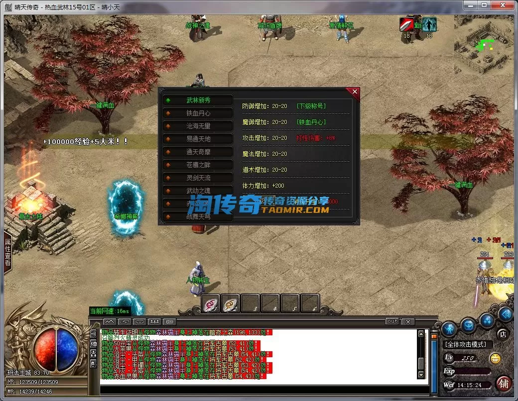 QQ截图20230715141526.webp