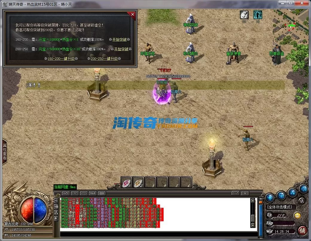 QQ截图20230715142635.webp