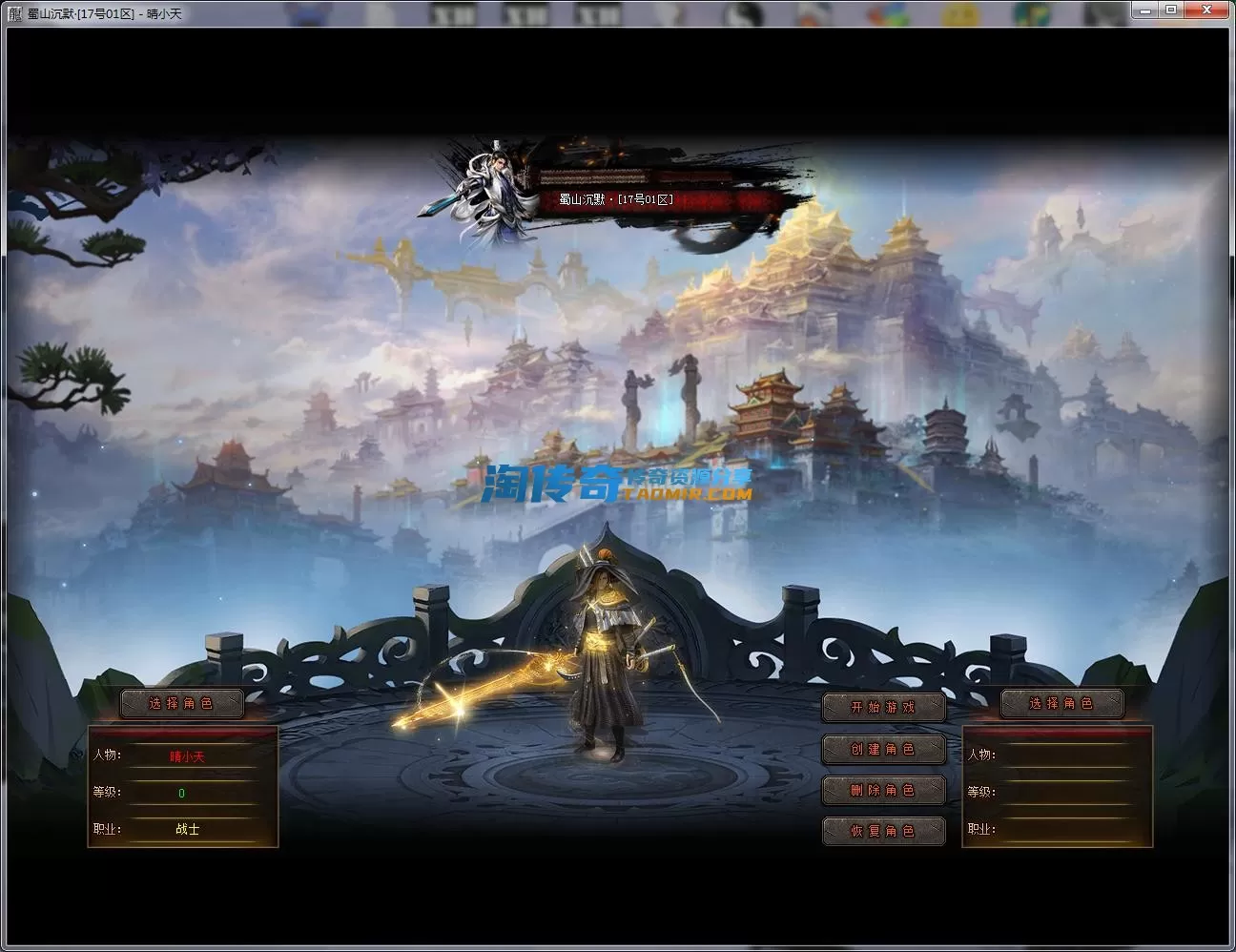QQ截图20230717115643.webp