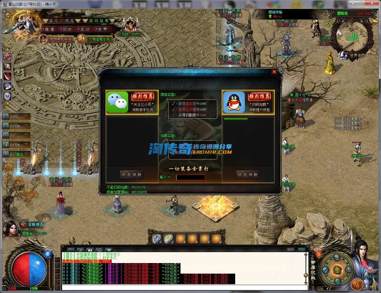 QQ截图20230717115804.webp