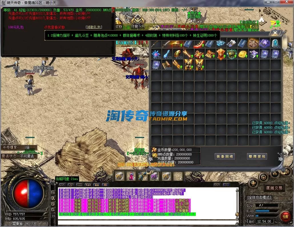 QQ截图20230730125402.webp
