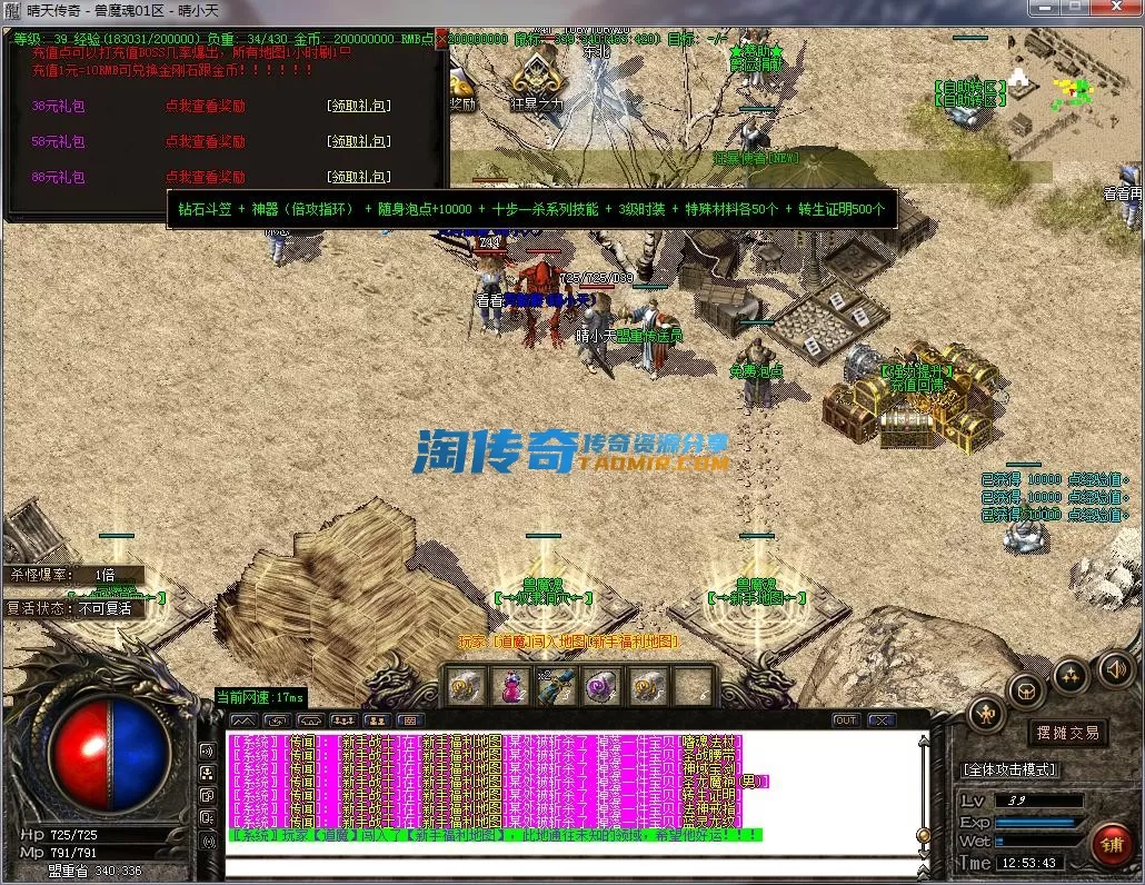QQ截图20230730125344.webp