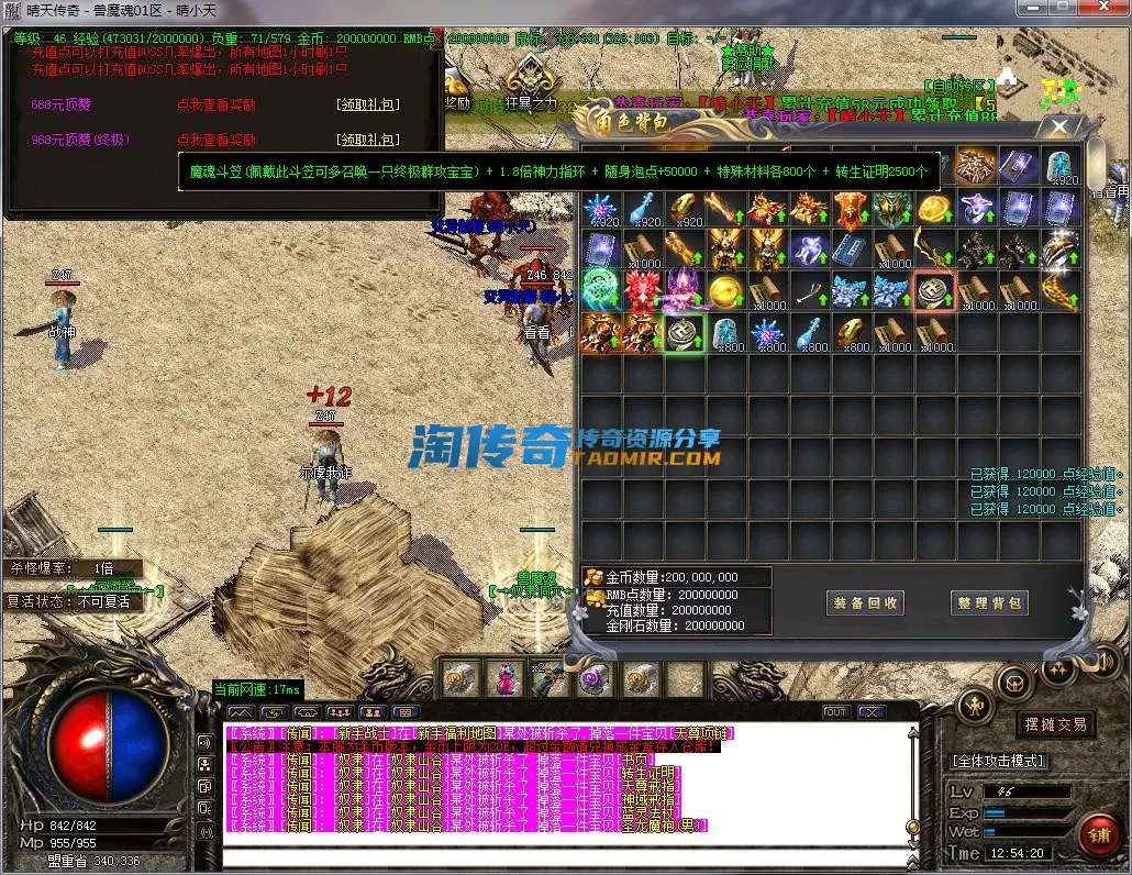 QQ截图20230730125422.webp