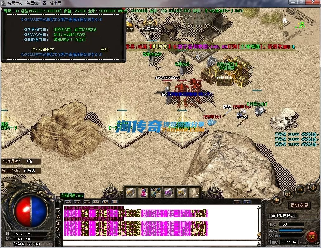 QQ截图20230730125644.webp