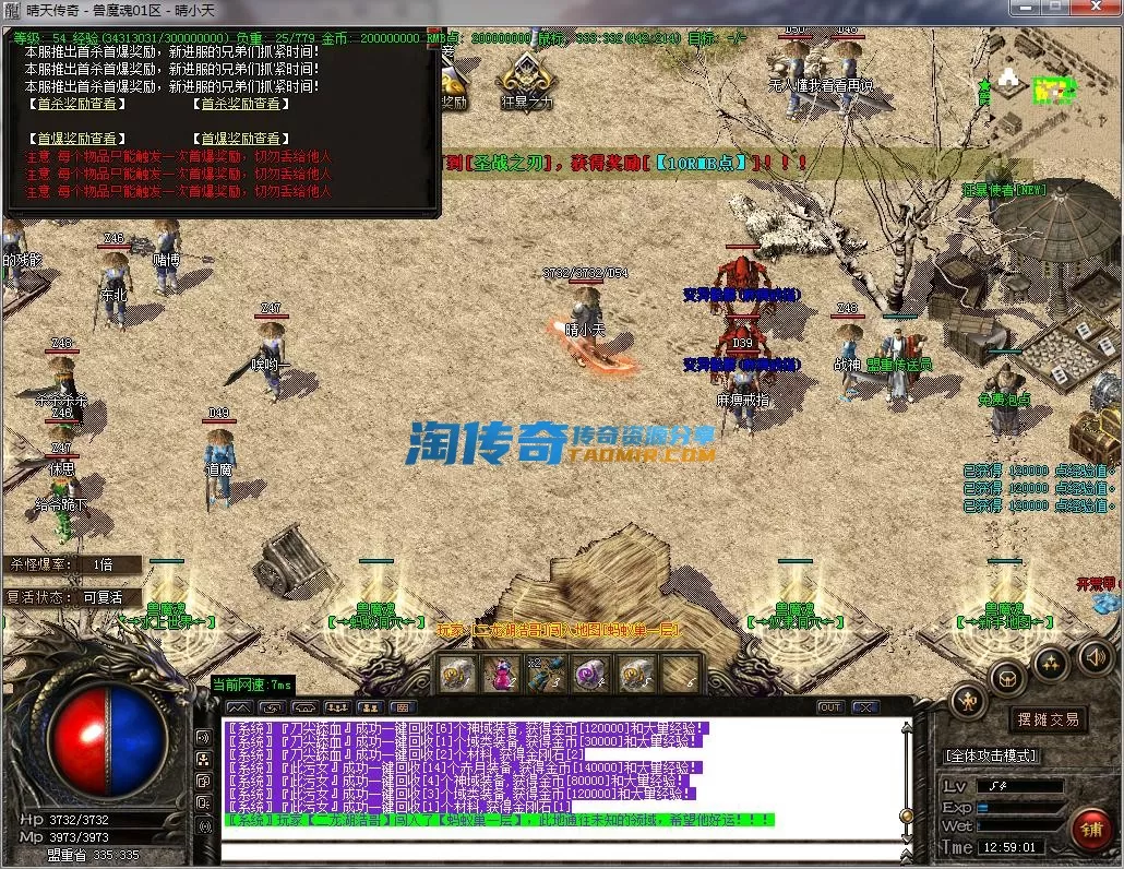 QQ截图20230730125903.webp