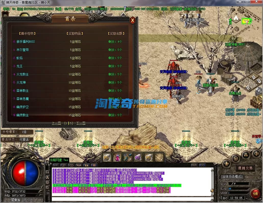 QQ截图20230730125907.webp