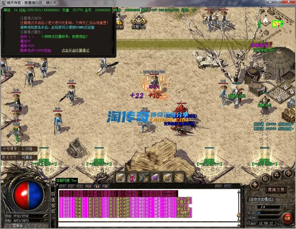 QQ截图20230730125913.webp