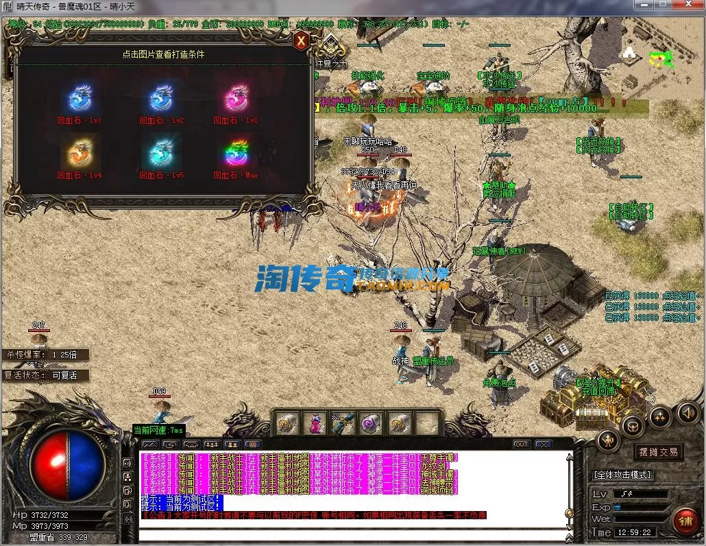 QQ截图20230730125924.webp