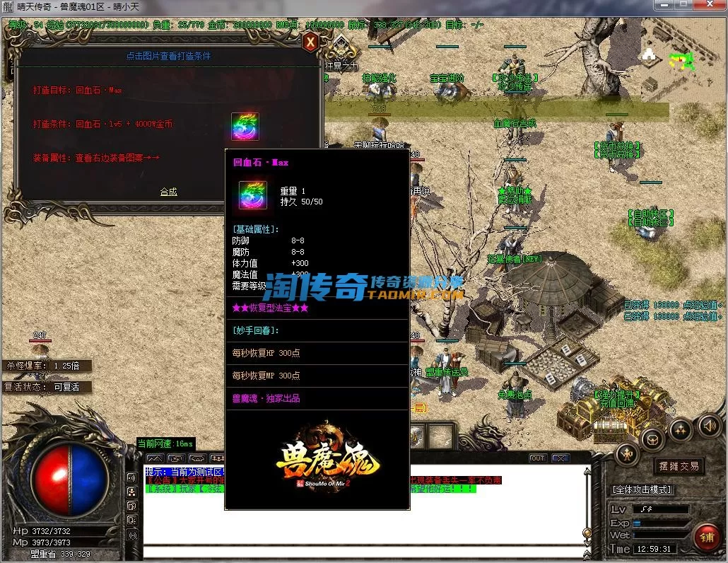 QQ截图20230730125932.webp
