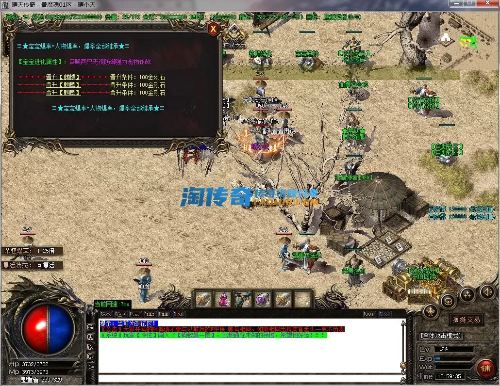 QQ截图20230730125936.webp