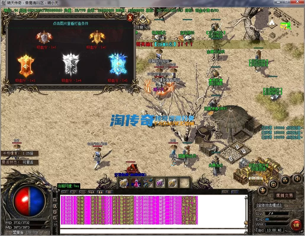 QQ截图20230730130041.webp