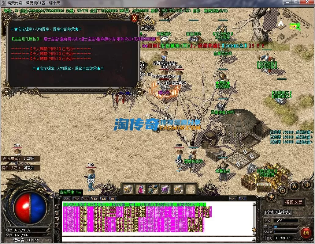 QQ截图20230730125949.webp