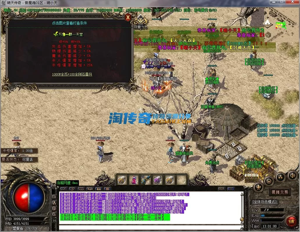 QQ截图20230730130101.webp