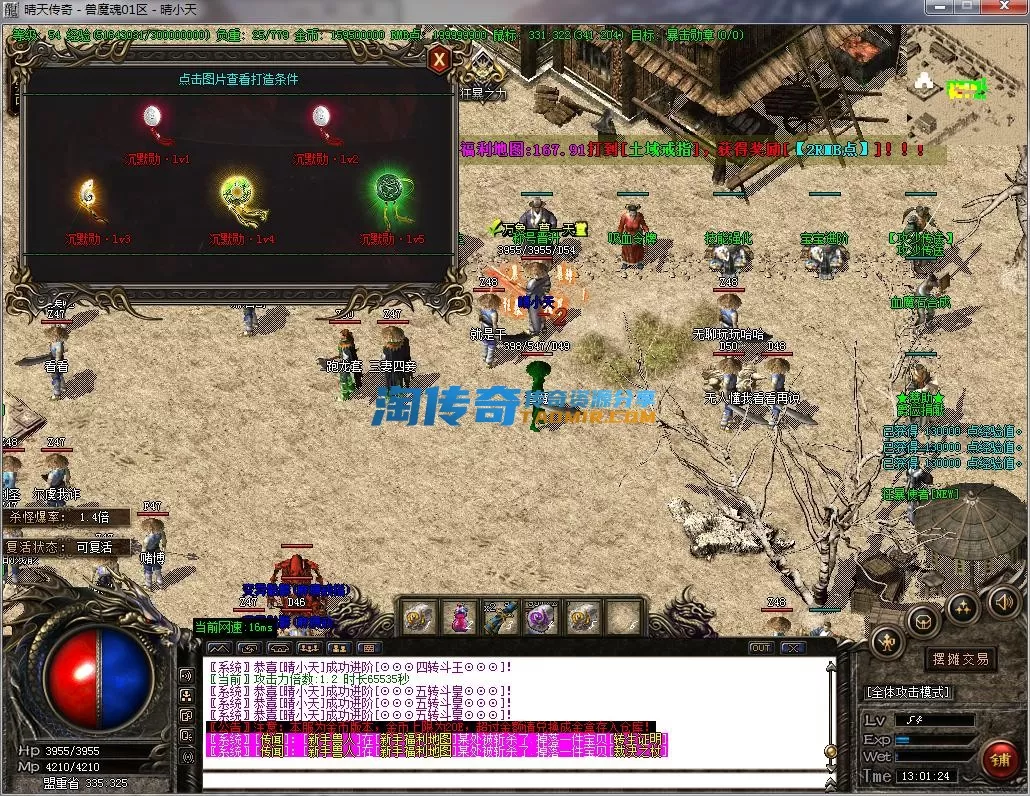 QQ截图20230730130126.webp