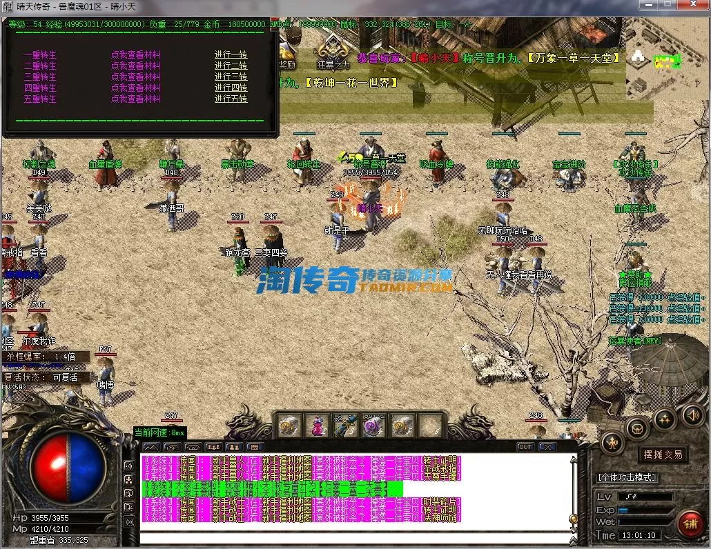 QQ截图20230730130111.webp