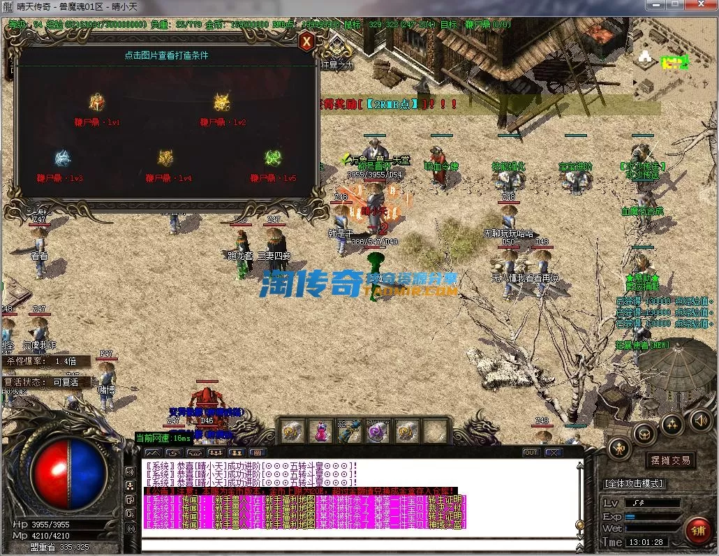 QQ截图20230730130130.webp