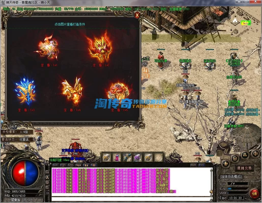 QQ截图20230730130135.webp
