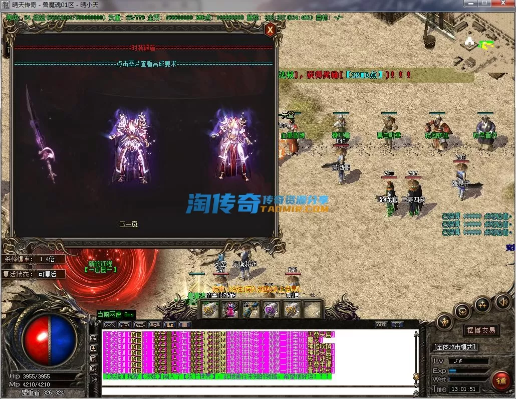 QQ截图20230730130152.webp